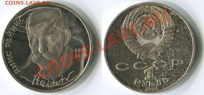 Много убитого пруфа одним лотом включая Шайбу 10.09.13 22:22 - 015