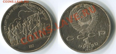 Много убитого пруфа одним лотом включая Шайбу 10.09.13 22:22 - 018