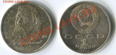 Много убитого пруфа одним лотом включая Шайбу 10.09.13 22:22 - 023
