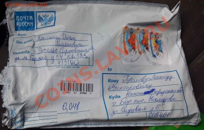 Мошенник QWERT или Крошка Блошка-2 - P_20130906_162219 (2)