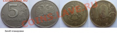 № 4 Подборка браков - 9шт до 10.09.13 в 21:00мск - P1030645.JPG