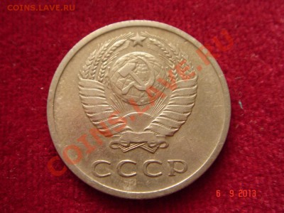 20 копеек 1969__обиходная_9.09.13 - DSC01222.JPG