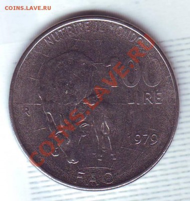 Италия.100 Лир.1979.F.A.O. до 12 Сентября - 1979.JPG