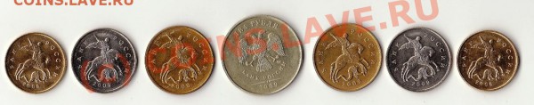 50 коп разные по ШТ. - бонус