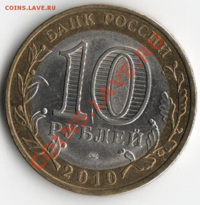 Перепись.Брак раскол.С 1рубля! до 12.09 в 22:00мск - перепись раскол1.JPG