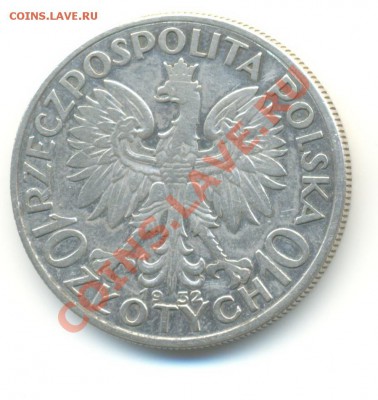 Ag. польша 10 злотых 1932. до 12.09 22.00 - 12