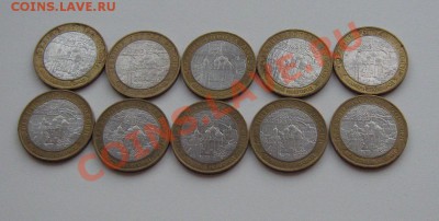 ДГР Великий Новгород ММД 10 шт до 10.09 22-00 - новгород 10