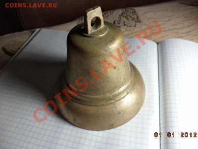 Колокольчик. - DSC00879.JPG