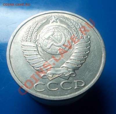 50 копеек 1980г штемпельный блеск до 9.09.2013 в 22-00 мск - DSCN0168 [1024x768].JPG