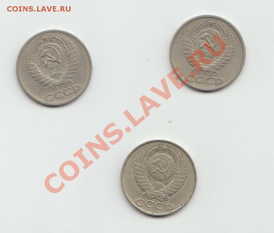 50 коп 66,73,90 гг. До 8.09.13 до 21.00 по мск. - 50h
