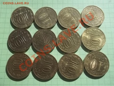 10 РУБЛЕЙ 2010 65 ЛЕТ ПОБЕДА 12 МОНЕТ - 000_0014.JPG