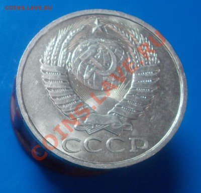 50 копеек 1985г штемпельный блеск до 9.09.2013 в 22-00 мск - DSCN0547 [1024x768].JPG