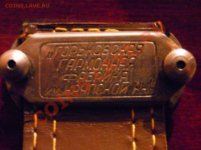 гармонь.магнитофон.приемник.пишущая машинка-оценка. - R0012506.JPG