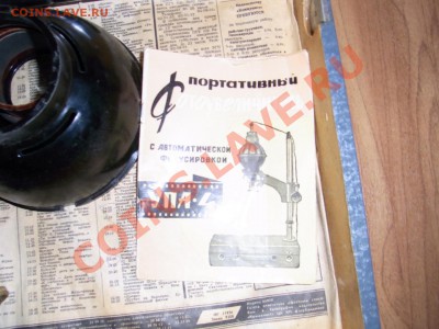 гармонь.магнитофон.приемник.пишущая машинка-оценка. - R0012508.JPG