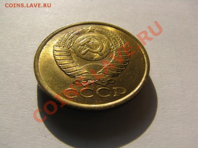 5 копеек 1988г штемпельный блеск до 9.09.2013 в 22-00 мск - 3515675203_1