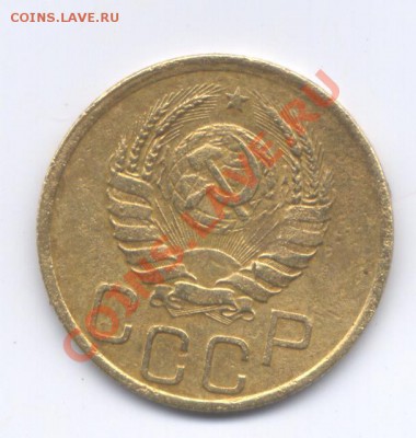 3 копейки 1938г перепутка помгитеоценить - 38 000 001