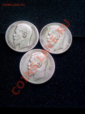 3 руб.1898,98,99 ( 3**.)  ::::::  09.09.2013 21-00 msk. - 2013-09-06 18.47.03