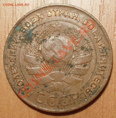 2,3 и 5 копеек 1924 года - SDC12636.JPG