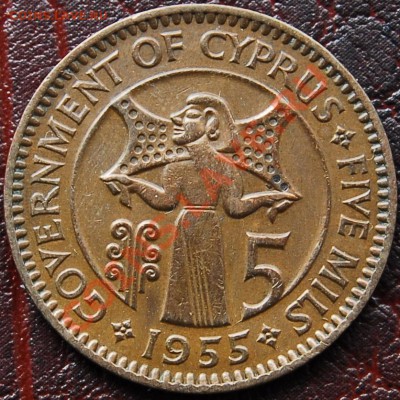 БРИТАНСКИЙ КИПР - 5 миллей 1955 - до 12 сентября - 544