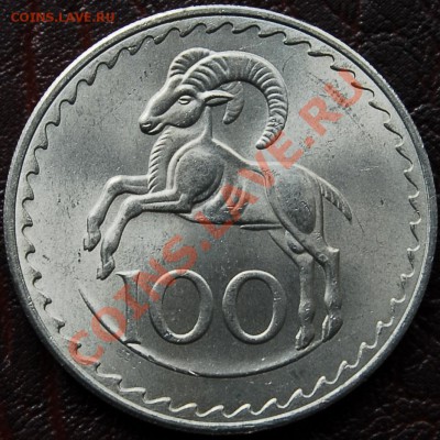 КИПР - 100 миллей 1963 - до 12 сентября - 536