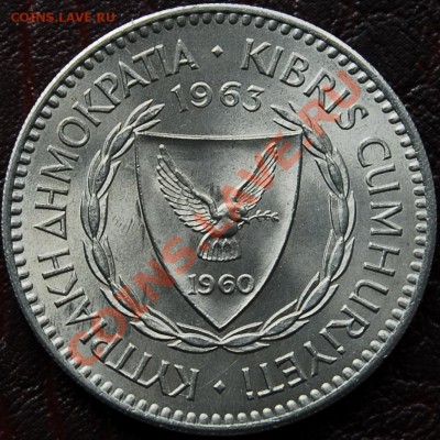 КИПР - 100 миллей 1963 - до 12 сентября - 537