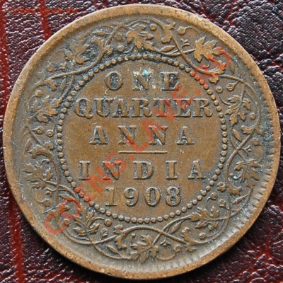 4 анна 1908 -Эдуард VII- до 12 сентября - 532