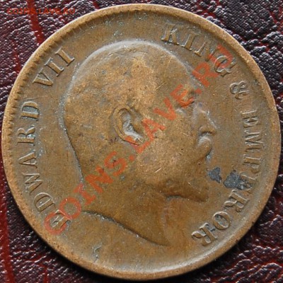 4 анна 1908 -Эдуард VII- до 12 сентября - 533