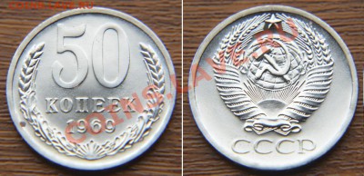 «Простые» монеты из наборов ГБ СССР до 22:22 12 сентября - 50 69