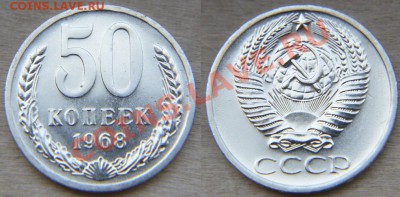 «Простые» монеты из наборов ГБ СССР до 22:22 12 сентября - 50 68