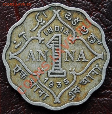 БРИТАНСКАЯ ИНДИЯ - 1 анна 1935 - Георг V - до 12 сентября - 522