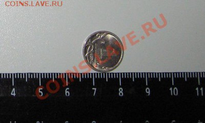 1 копейка 1997 СП разворот на 90 град - 1 коп2