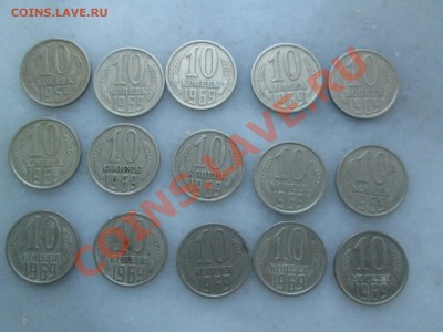 10коп. 1969г. до 09.09.13. 22-00 Москвы. - IMG_3872_1900x1425