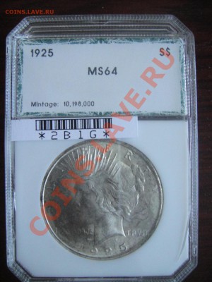 Монеты США. Вопросы и ответы - DSC06704.JPG