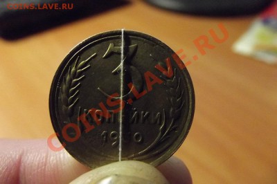 3 копейки 1930г-аверс к реверсу 170 градусов - DSCF9504.JPG