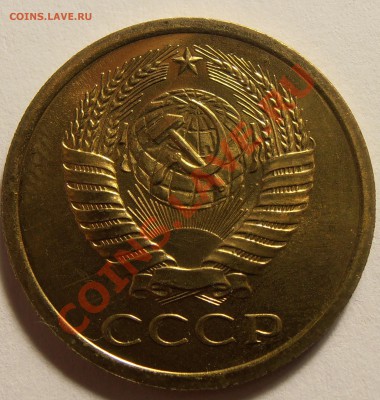 5 копеек 1969, до 13.09.2013 в 22-00 Мск - P9060148.JPG