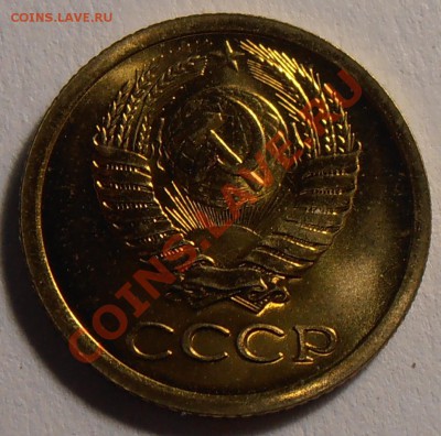 1 копейка 1965, до 13.09.2013 в 22-00 Мск - P9060105.JPG