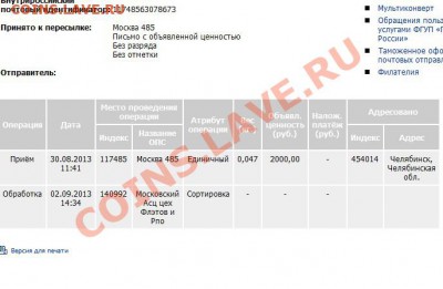 Мошенник QWERT или Крошка Блошка-2 - D3vv9MVb6kebzzzFX4SUvw