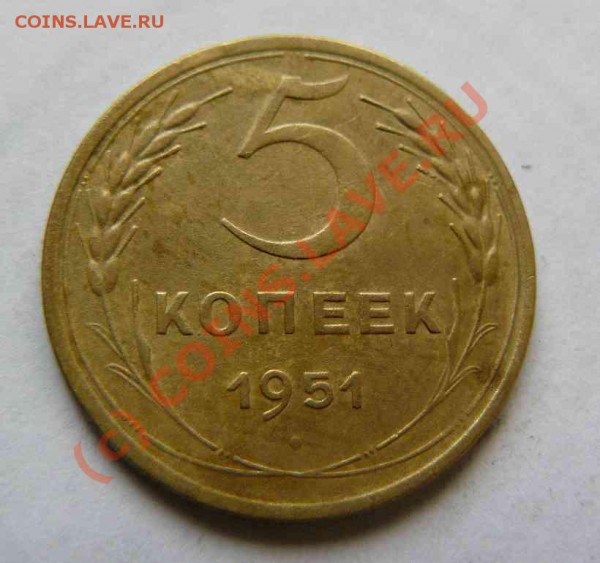 5к 1951г до 11.01.2010г - 5к 1951г