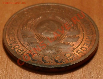 2,3 и 5 копеек 1924 года - SDC12650.JPG