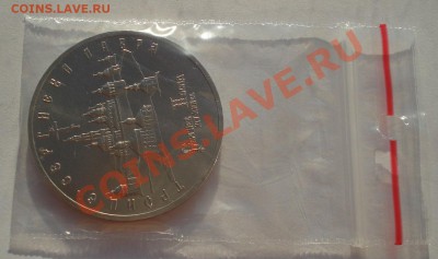 5 рублей 1993 Лавра АЦ до 22:00 09.09.13 - DSC04886.JPG