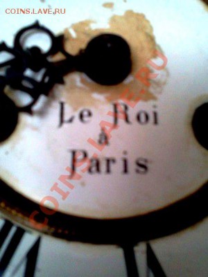 настенные часы франция"LE Roi" - Xxt0Yqr0ims