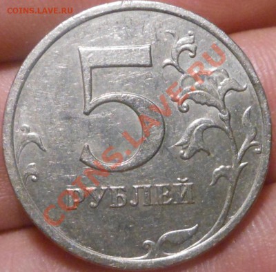 5р 2008спмд 2.3 по Ю.К? И другие вопросы от Алексей432 - DSCN3440