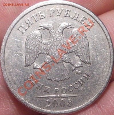5р 2008спмд 2.3 по Ю.К? И другие вопросы от Алексей432 - DSCN3441