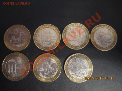 Оборотные ДГР 7 штук - IMG_2205.JPG