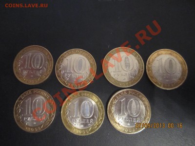 Оборотные ДГР 7 штук - IMG_2206.JPG