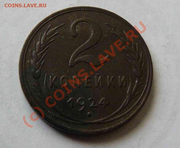 2к 1924г до 11.01.2010г - 2к 1924г