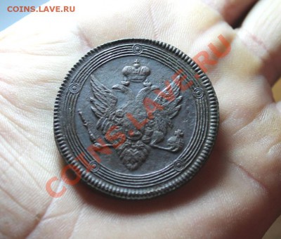 5 коп: 1807г.ем. Перепутка? Малый орел? - 2013_09_07_09804.JPG