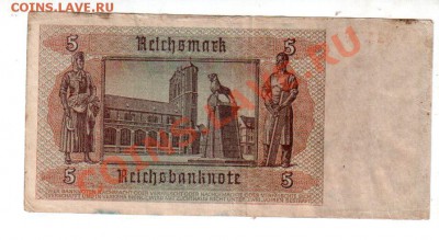 Германия, 5 рейхсмарок (1942), нечастая, до 11.09 @ 22:00 - banknote_0703