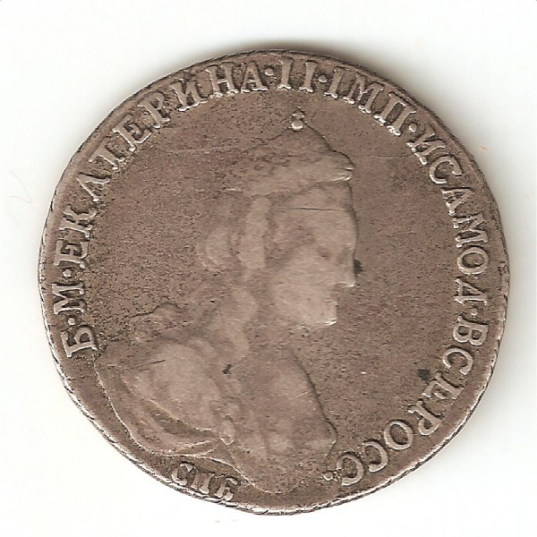 20 копеек 1784 помогите оценить - Изображение