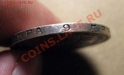 Полтинник 1925 до 11.09.2013 в 22.00 мск - гурт полт 1925